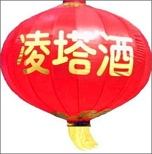 灯笼 广告灯笼 冬瓜灯笼 宫灯 礼球 收藏