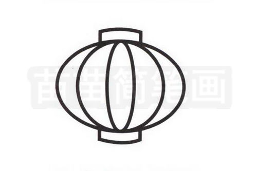 灯笼简笔画步骤分解彩色教程