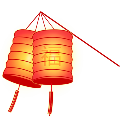 橙色一对福字灯笼素材