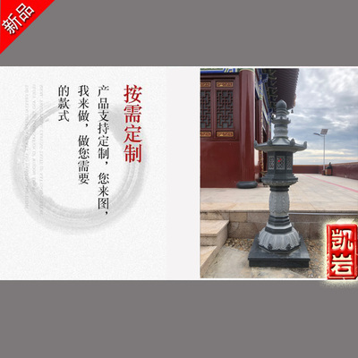 福建石雕灯笼 寺庙石雕灯笼 花岗岩石灯笼 厂家批发