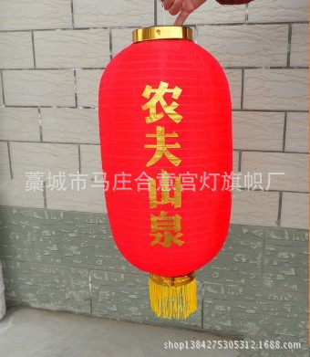 【河北厂家直销供应韩式广告灯笼 定做广告灯笼 批发礼品广告灯笼】价格,厂家,图片,灯笼,18条-