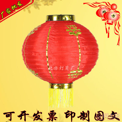 【北方直销大红韩式灯笼广告韩式灯笼丝绸韩式灯笼定做韩式灯笼8-28(cm)】藁城区屯头北方灯笼厂 - 产品库