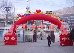 娃娃双喜龙凤拱门吊灯笼图片,娃娃双喜龙凤拱门吊灯笼高清图片 西安蓝天气模庆典制品厂,