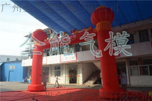 双龙造型充气灯笼立柱拱门 庆典开业活动造势气模 广州订做灯柱拱门 厂家专业订做,厂价直销图片, 双龙造型充气灯笼立柱拱门 庆典开业活动造势气模