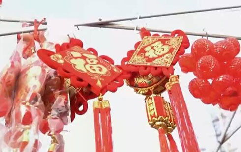 春联 农产品等应有尽有 北京昌平大集年味浓