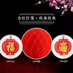 小纸灯笼结婚庆典开业装饰节日喜庆场景布置挂饰蜂窝大红灯笼促销,一品好特惠