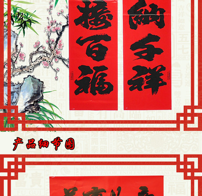 2017鸡年新款对联批发义乌春联批发市场 灯笼鱼印刷黑字对联厂家