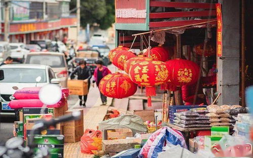 这里年味十足 红红火火迎新春