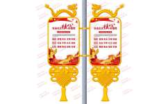 龙形灯箱 龙形装饰灯笼灯箱 慈溪市荣达电子科技