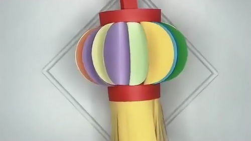 用彩纸制作的灯笼,这下走夜路再也不怕黑了,有了它感觉有安全感了