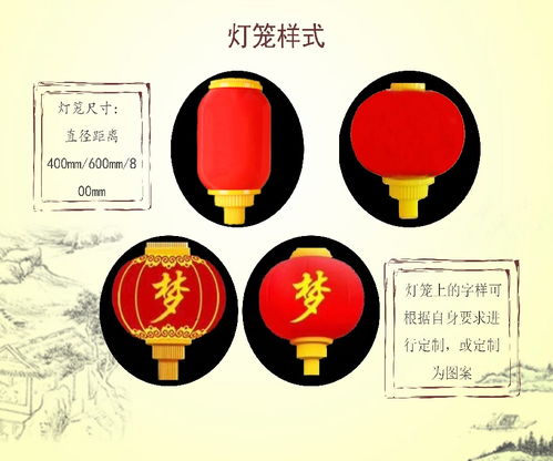 【led灯笼厂led发光中国结厂家_led发光灯笼厂家禾雅照明】- 