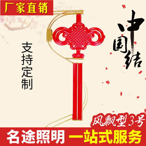 中山led中国结灯笼厂家,名途照明产品满足客户不同的需求