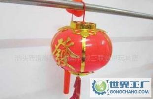 发财元宵灯笼(--)SL00031883_礼品、工艺品、饰品_世界工厂网中国产品信息库