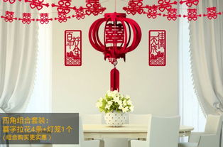 hoenglan gift立体喜字灯笼,中式婚礼装饰用品,婚房布置绒布灯笼