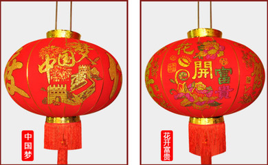 大红灯笼 植绒灯笼 春节灯笼批发 福字灯笼节日装饰用品宫灯