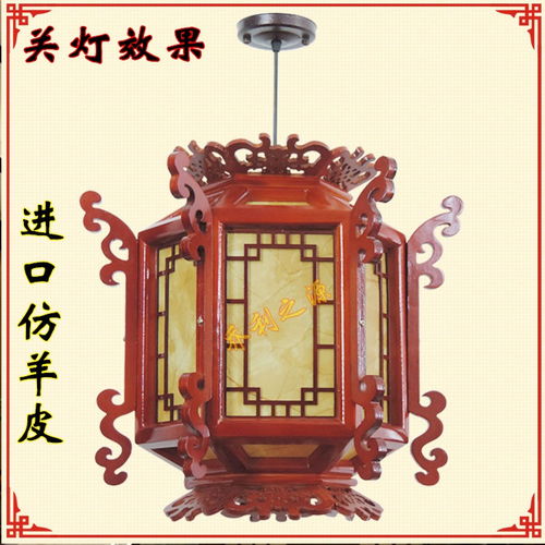 中式宫灯仿古木艺吊灯复古实木灯笼