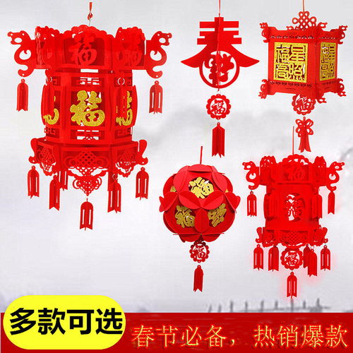 春节室内装饰 灯笼、福字与宫灯的文化魅力