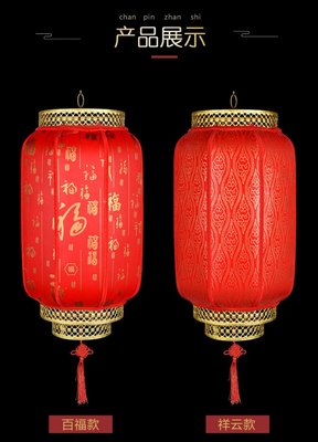 仿古羊皮宫灯 一盏红火，映照中式风雅